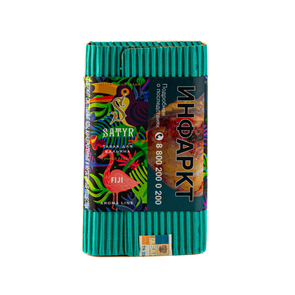 Табак Satyr FIJI  100 грамм в Красноярске