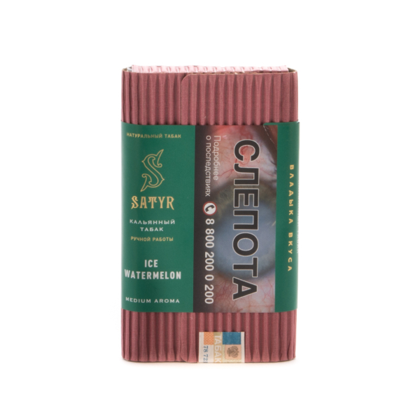 Табак Satyr Ice watermelon  100 грамм в Красноярске