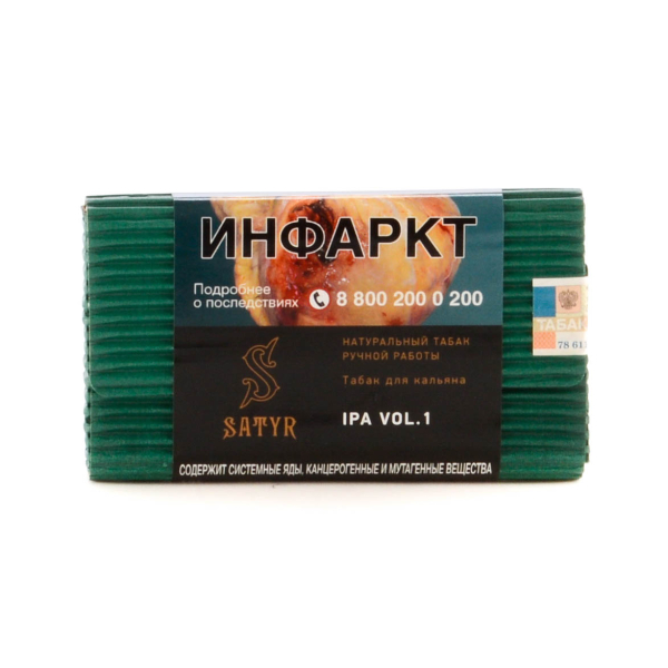 Табак Satyr IPA VOL.1  100 грамм в Красноярске
