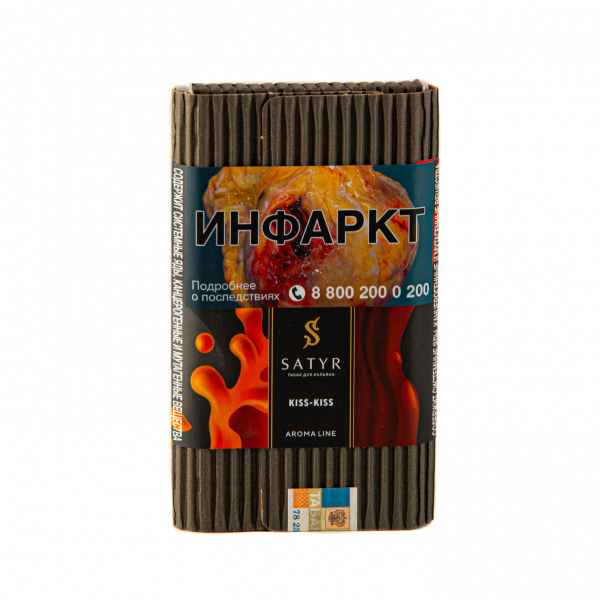 Табак Satyr Kiss-Kiss  100 грамм в Красноярске