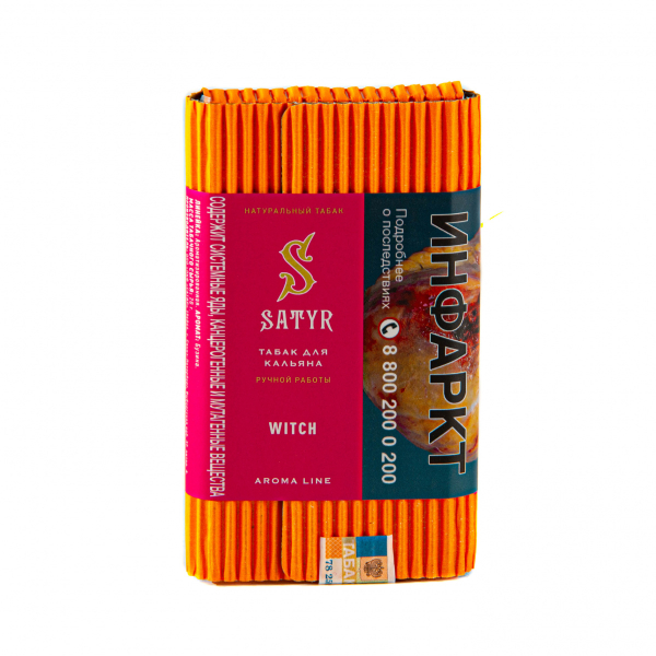 Табак Satyr Witch  100 грамм в Красноярске