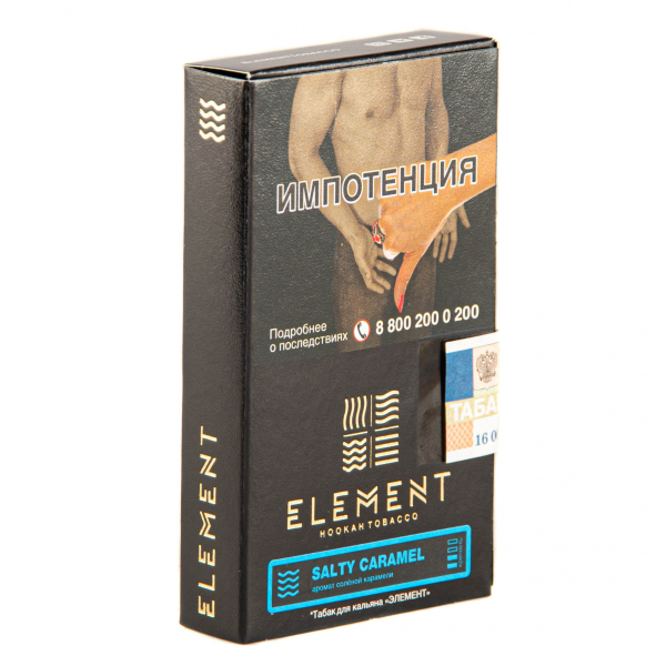 Табак Element ВОДА Salty Caramel  25 грамм в Красноярске