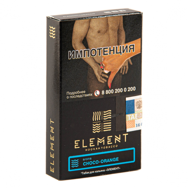 Табак Element ВОДА Choco-orange  25 грамм в Красноярске