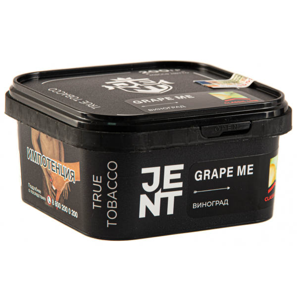 Табак JENT Grape Me (Виноград)  200 грамм в Красноярске