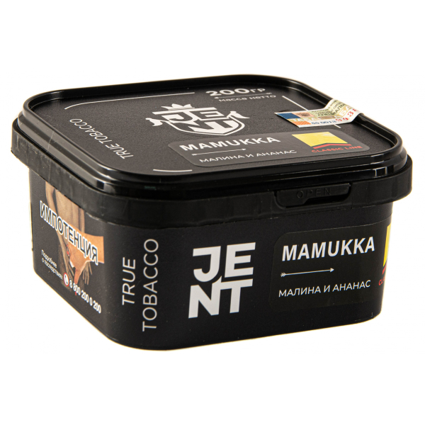 Табак JENT Mamukka (Малина и ананас)  200 грамм в Красноярске