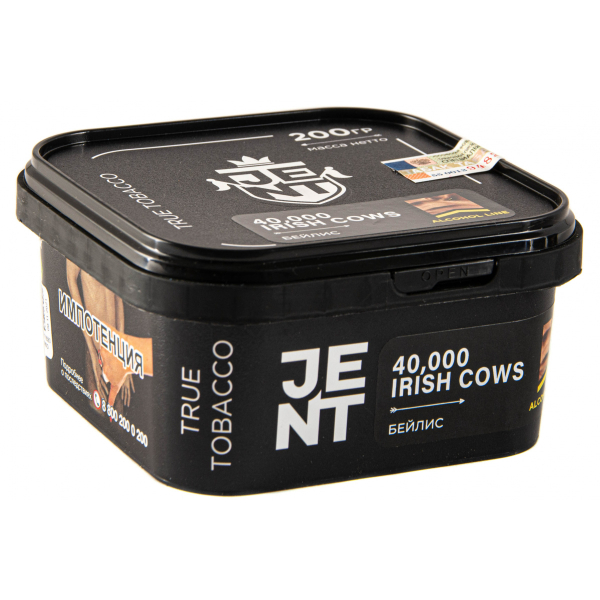 Табак JENT 40,000 Irish Cows (Бейлис)  200 грамм в Красноярске