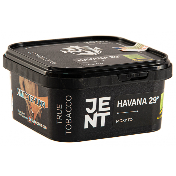 Табак JENT Havana 29° (Мохито)  200 грамм в Красноярске