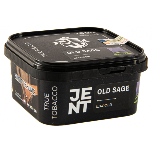 Табак JENT Old Sage (Шалфей)  200 грамм в Красноярске