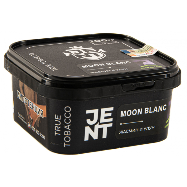 Табак JENT Moon Blanc (Жасмин и улун)  200 грамм в Красноярске