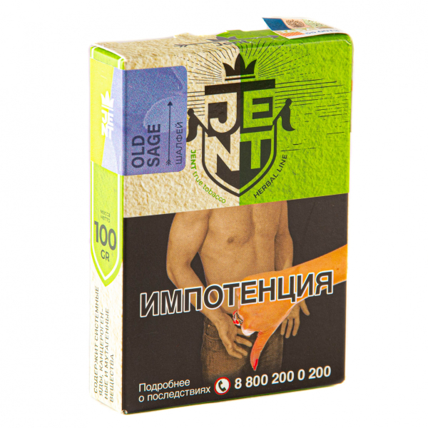 Табак JENT Old Sage (Шалфей)  100 грамм в Красноярске