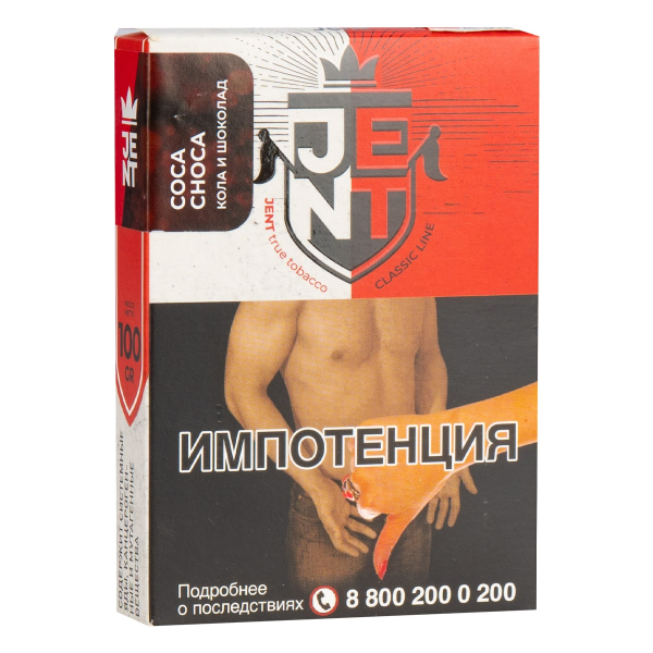 Табак JENT Coca Choca (Кола и шоколад)  100 грамм в Красноярске