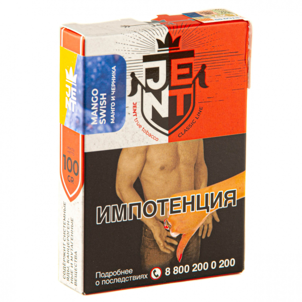 Табак JENT Mango Swish (Манго и черника)  100 грамм в Красноярске