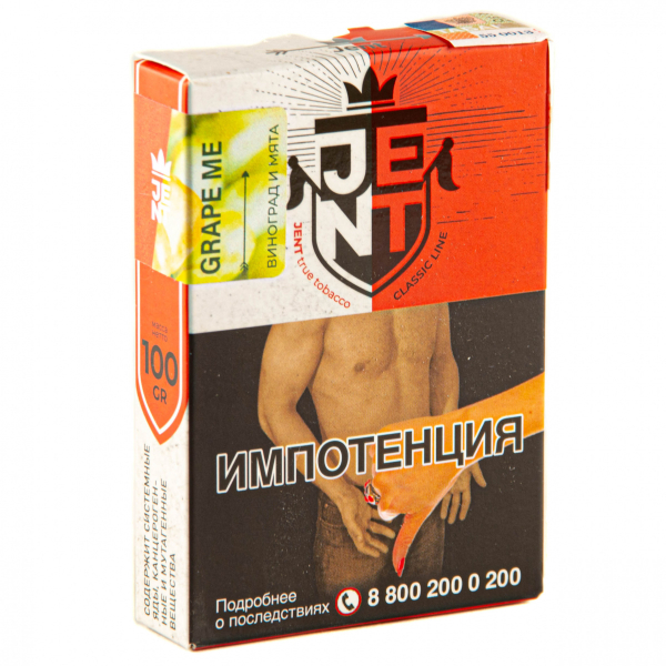 Табак JENT Grape Me (Виноград)  100 грамм в Красноярске
