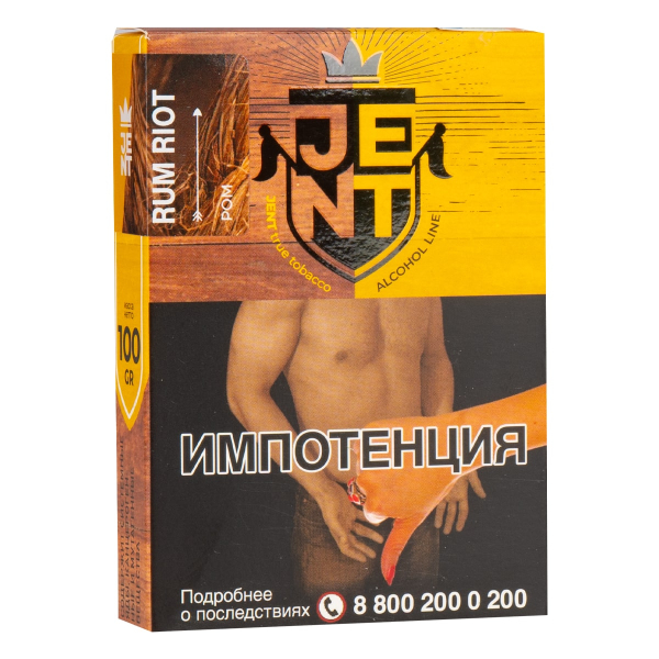 Табак JENT Rum Riot (Ром) 100 грамм в Красноярске