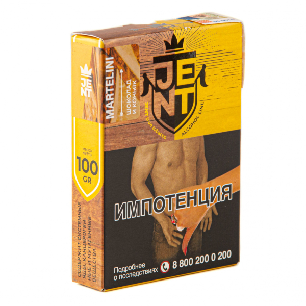 Табак JENT Martelini (Шоколад и коньяк)  100 грамм в Красноярске