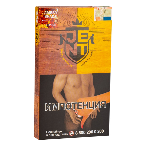 Табак JENT Amber Shade (Бурбон)  30 грамм в Красноярске
