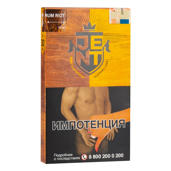 Табак JENT Rum Riot (Ром)  30 грамм в Красноярске