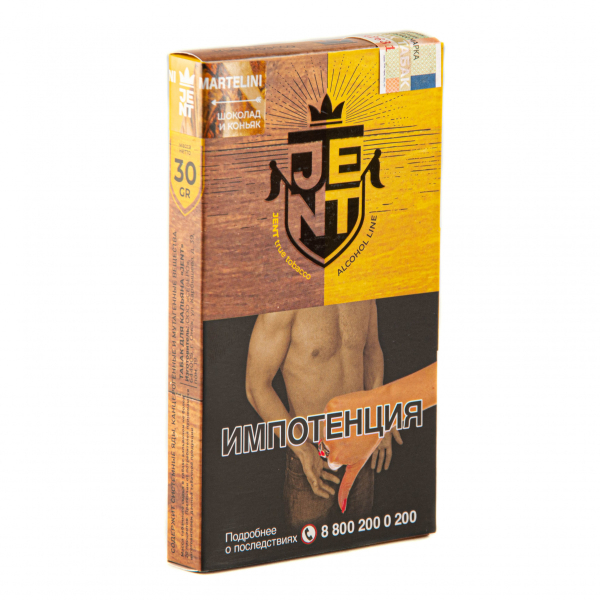 Табак JENT Martelini (Шоколад и коньяк)  30 грамм в Красноярске