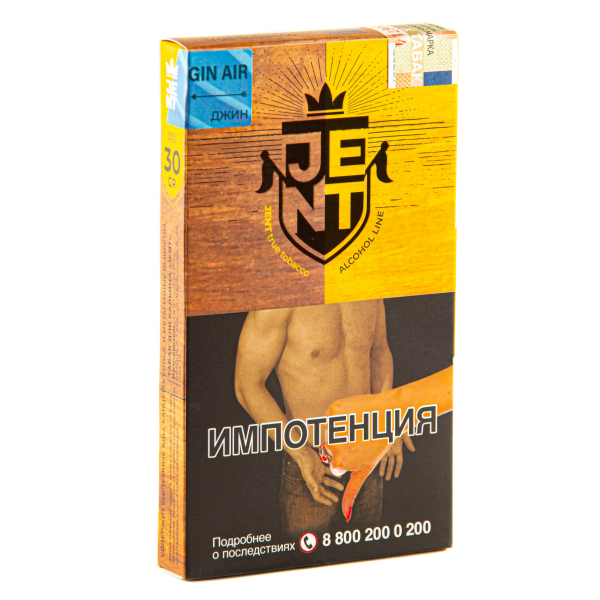 Табак JENT Gin Air (Джин)  30 грамм в Красноярске