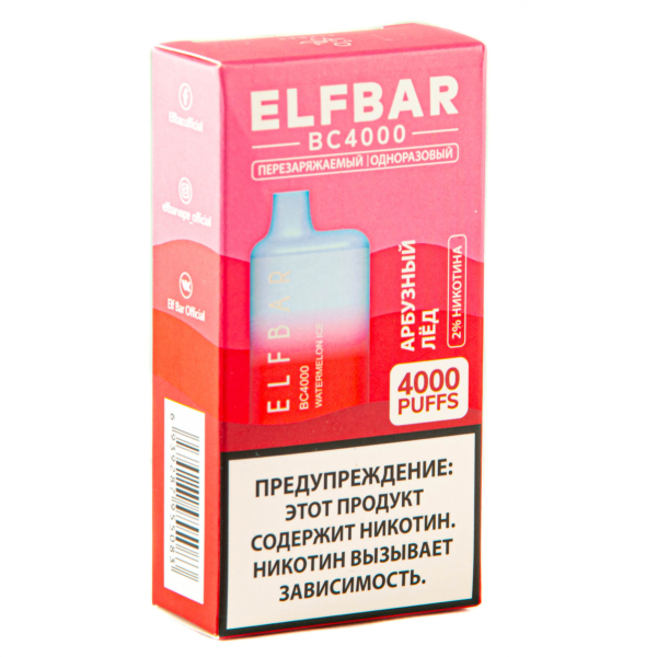 ELF BAR Watermelon Ice (4000 затяжек) 20 мг в Красноярске