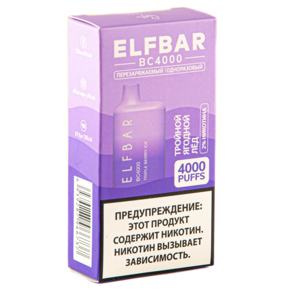 ELF BAR Triple Berry Ice (4000 затяжек) 20 мг в Красноярске