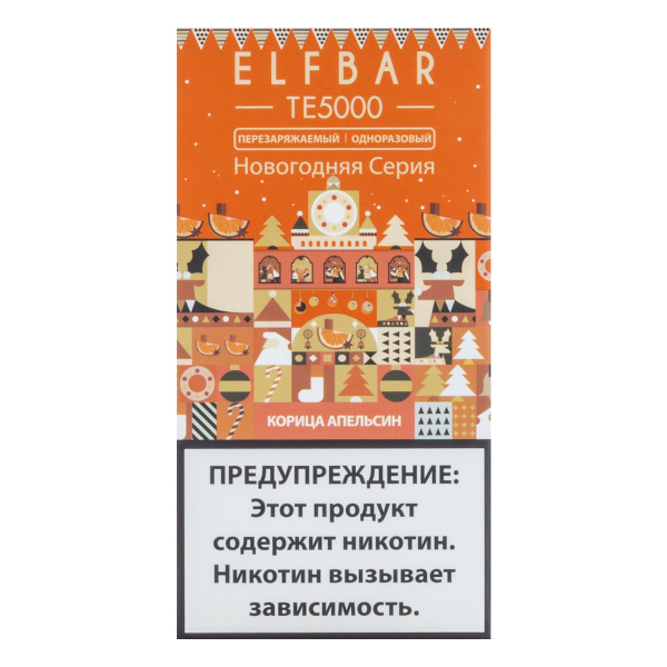 ELF BAR TE Корица Апельсин (5000 затяжек) 20 мг в Красноярске