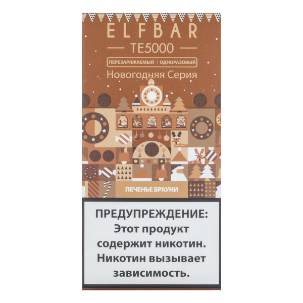 ELF BAR TE Печенье брауни (5000 затяжек) 20 мг в Красноярске