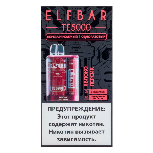 ELF BAR TE Яблоко персик (5000 затяжек) 20 мг в Красноярске