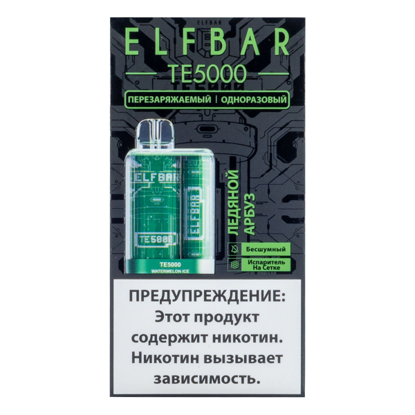 ELF BAR TE Ледяной арбуз (5000 затяжек) 20 мг в Красноярске
