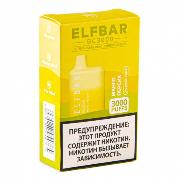 ELF BAR Mango Peach (3000 затяжек) 20 мг в Красноярске