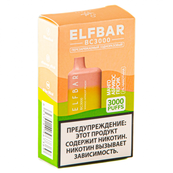 ELF BAR Mango Apricot Peach (3000 затяжек) 20 мг в Красноярске