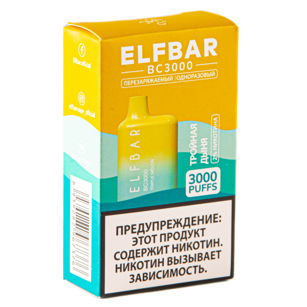 ELF BAR Triple Melon (3000 затяжек) 20 мг в Красноярске