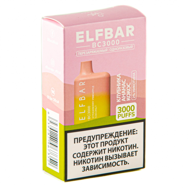 ELF BAR Strawberry Pineapple Coconut (3000 затяжек) 20 мг в Красноярске