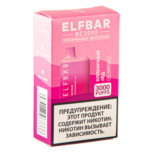 ELF BAR Strawberry Ice (3000 затяжек) 20 мг в Красноярске