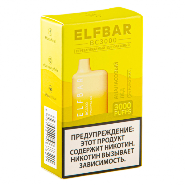 ELF BAR Pineapple Ice (3000 затяжек) 20 мг в Красноярске