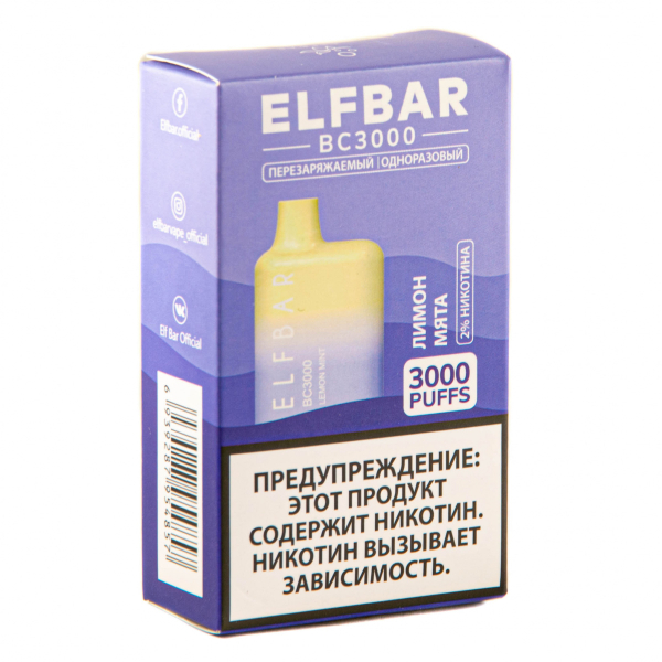 ELF BAR Lemon Mint (3000 затяжек) 20 мг в Красноярске