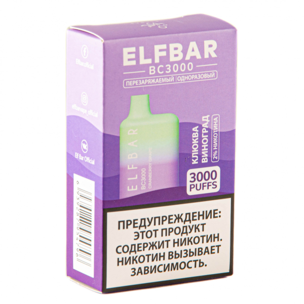 ELF BAR Cranberry Grape (3000 затяжек) 20 мг в Красноярске