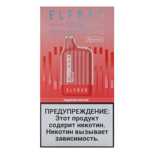 ELF BAR CR Ледяной персик (5000 затяжек) 20 мг в Красноярске