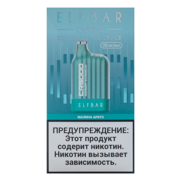 ELF BAR CR Малина арбуз (5000 затяжек) 20 мг в Красноярске