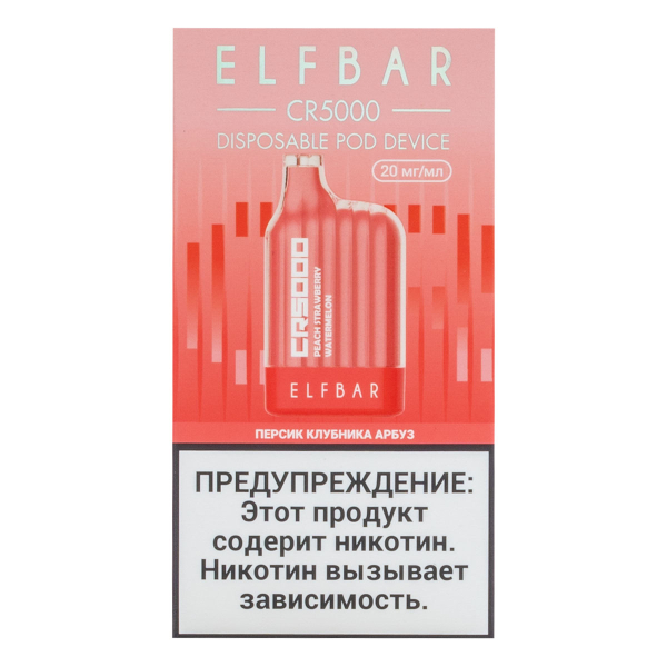 ELF BAR CR Персик клубника арбуз (5000 затяжек) 20 мг в Красноярске