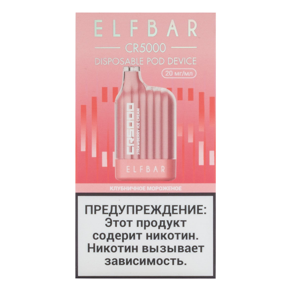ELF BAR CR Клубничное мороженое (5000 затяжек) 20 мг в Красноярске