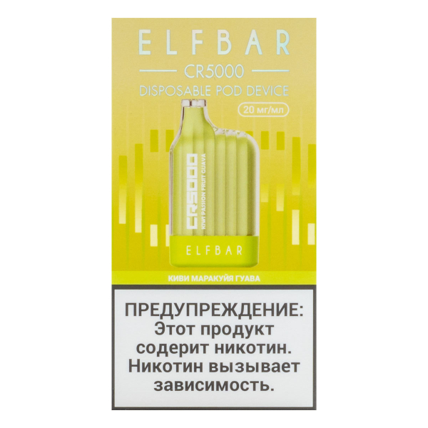 ELF BAR CR Киви маракуйя гуава (5000 затяжек) 20 мг в Красноярске