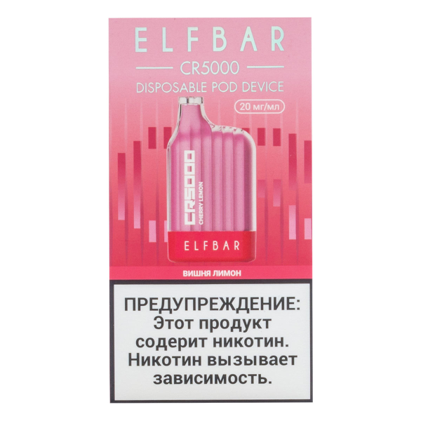 ELF BAR CR Вишня лимон (5000 затяжек) 20 мг в Красноярске