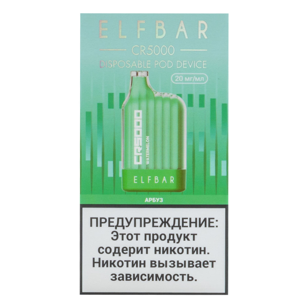 ELF BAR CR Арбуз (5000 затяжек) 20 мг в Красноярске