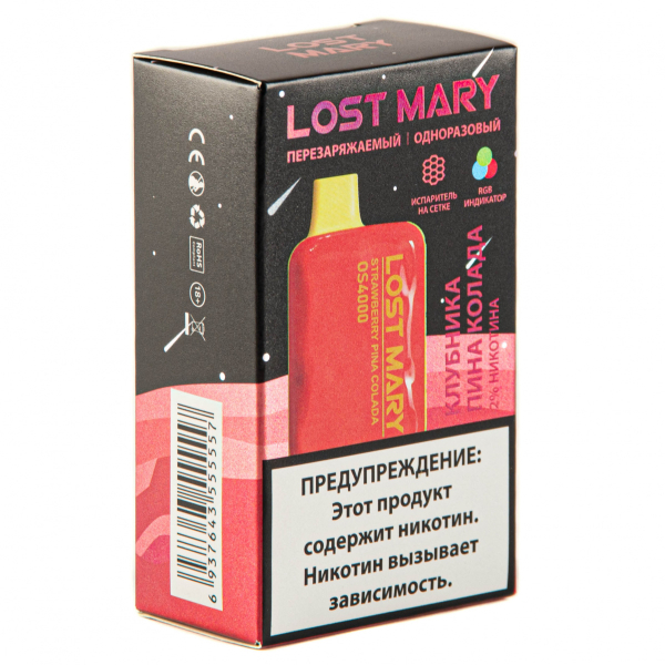 LOST MARY SPACE EDITION OS Strawberry Pina Colada 4000 затяжек 20 мг в Красноярске