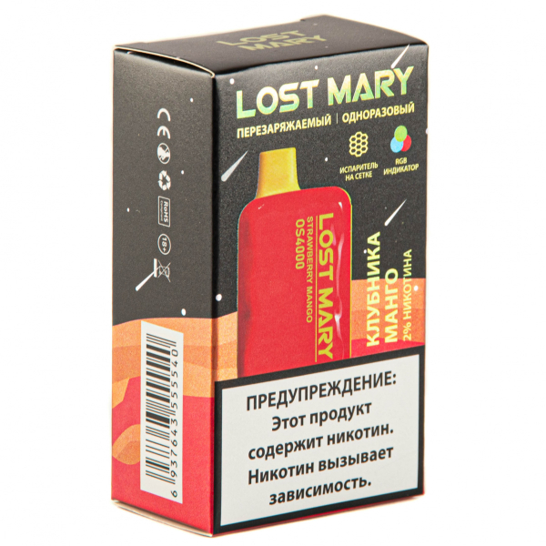 LOST MARY SPACE EDITION OS Strawberry Mango 4000 затяжек 20 мг в Красноярске