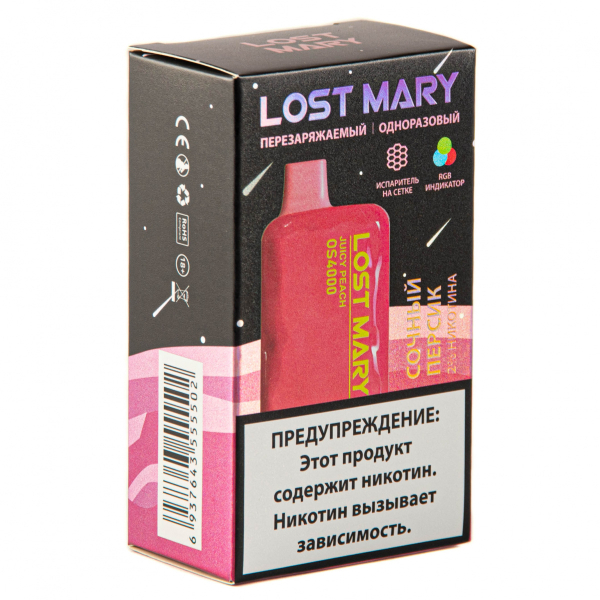 LOST MARY SPACE EDITION OS Juicy Peach 4000 затяжек 20 мг в Красноярске