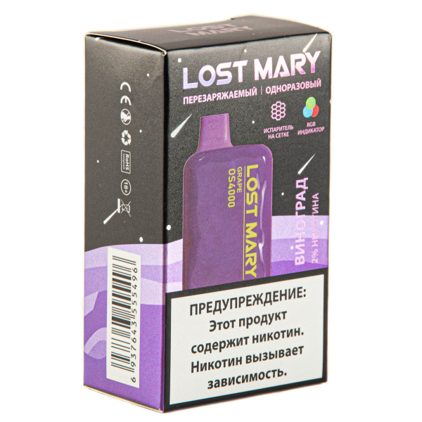 LOST MARY SPACE EDITION OS Grape 4000 затяжек 20 мг в Красноярске