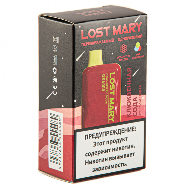 LOST MARY SPACE EDITION OS Cranberry Soda 4000 затяжек 20 мг в Красноярске