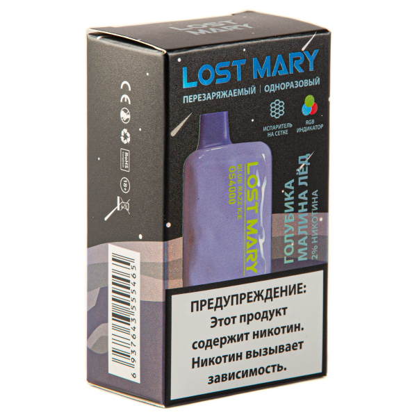 LOST MARY SPACE EDITION OS Blue Razz Ice 4000 затяжек 20 мг в Красноярске